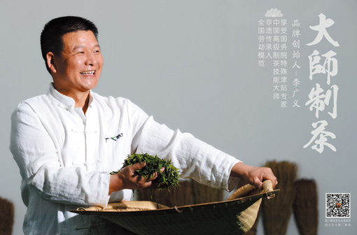 中國六大茶類之黑茶、白茶、黃茶